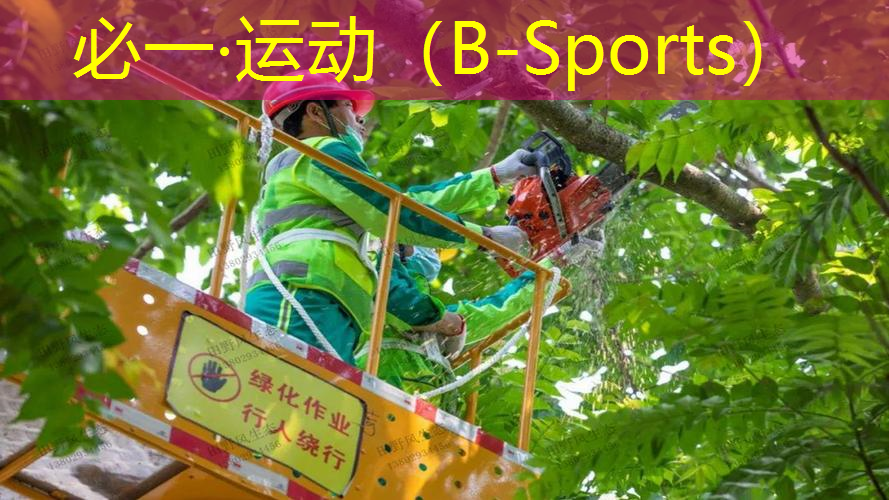 125米塑胶跑道