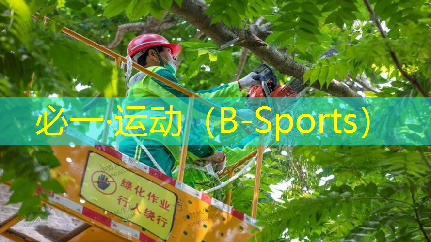 乒乓球台用什么清洁剂